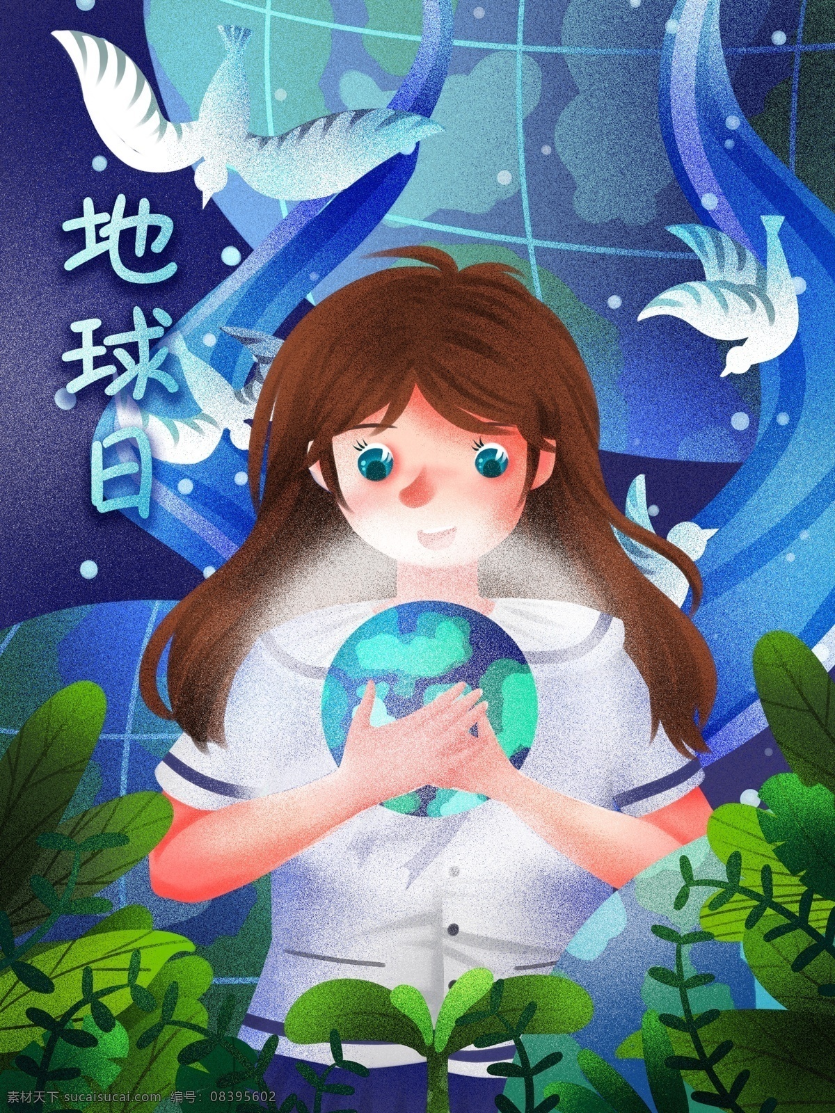 地球日 星球 环绕 女孩 清新 创意 插画 发光 飞鸟 植物 文案 蓝色 校服