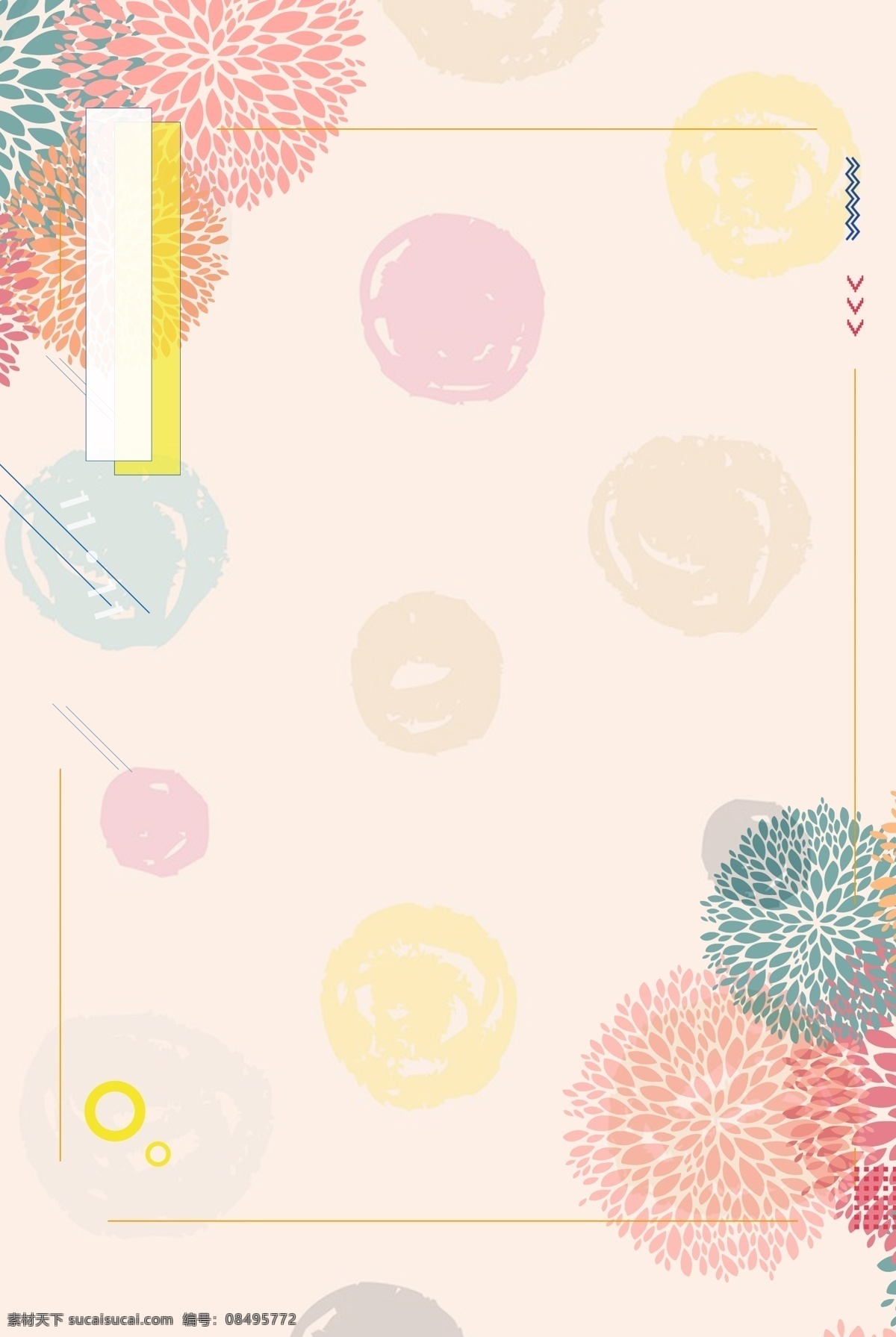 卡通 清新 背景 海报 花 线框 长方形 扁平