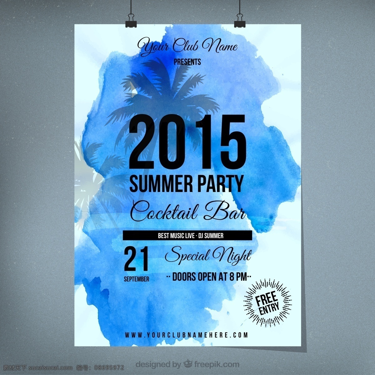 水彩海报 海报 派对 抽象 夏天 水彩 手 模板 油漆 蓝色 节日 夏季派对 手绘 夏季 画