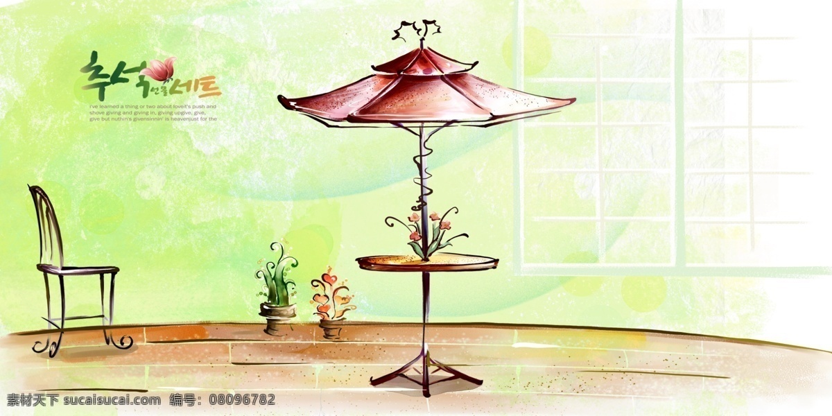 儿童摄影 模板 背景 儿童 儿童摄影模板 花边 花纹 卡通 框架 梦幻 我的童话乐园 相册 摄影模板 源文件 psd源文件 婚纱 写真