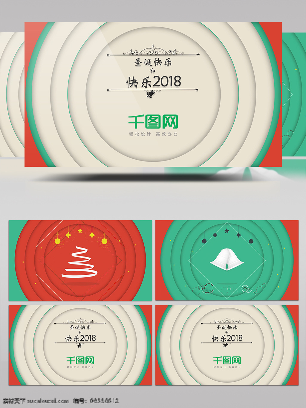 欢乐 圣诞节 彩色 祝福 开场 小 动画 ae 模板 款 入 爱情 生日 情人节 雪花 新年 圣诞节相册 相册包装 片头 片尾 周年 鸡年 纪念 七夕节 婚礼展示 雪景 冰雪