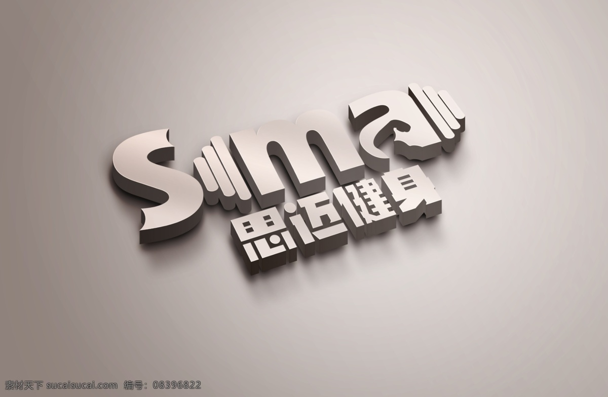 logo样机 3d样机 立体样机 3d标志 企业样机 企业 logo 样机 幕墙样机 招牌模板 公司名称 智能模板 智能贴图 mockup 展示 标志图标 效果贴图 样机素材 标志样机 贴图 标志贴图 vi设计 logo贴图 vi样机 vi贴图