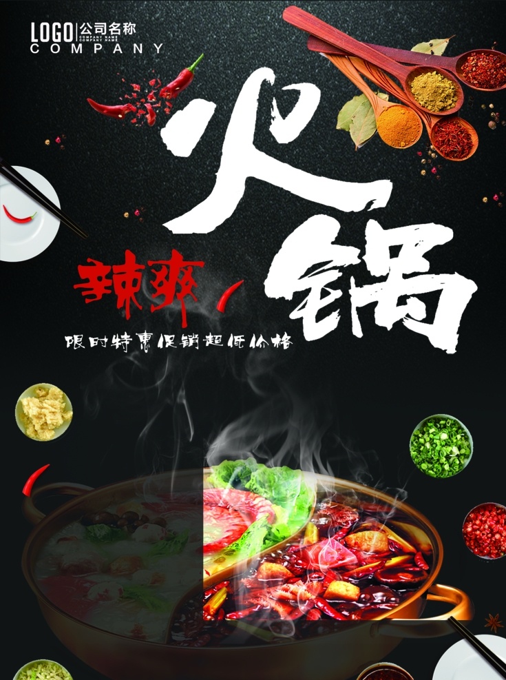 美食 宴席 餐厅菜单 中式炒菜 点菜 垫纸 创意出餐纸 精美菜单 菜单排版 菜谱 餐厅 饭馆菜单 高档菜单菜谱 中式菜单菜谱 西餐菜单菜谱 小吃菜单 精致菜单 小炒菜单 酒店菜单 时尚菜单菜谱 菜单菜谱册子 点菜单 菜单菜谱 炒菜菜单 高档菜单 牛排菜单 饭店菜单