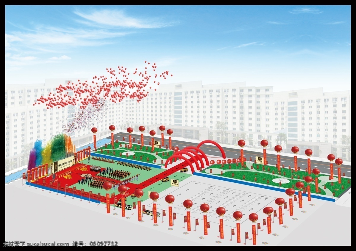 房地产 奠基 典礼 活动 平面 布置 效果图 现场 规划 彩烟 彩旗 飘球 拱门 彩虹机 舞台 皇家礼炮 队伍 其他模版 广告设计模板 源文件