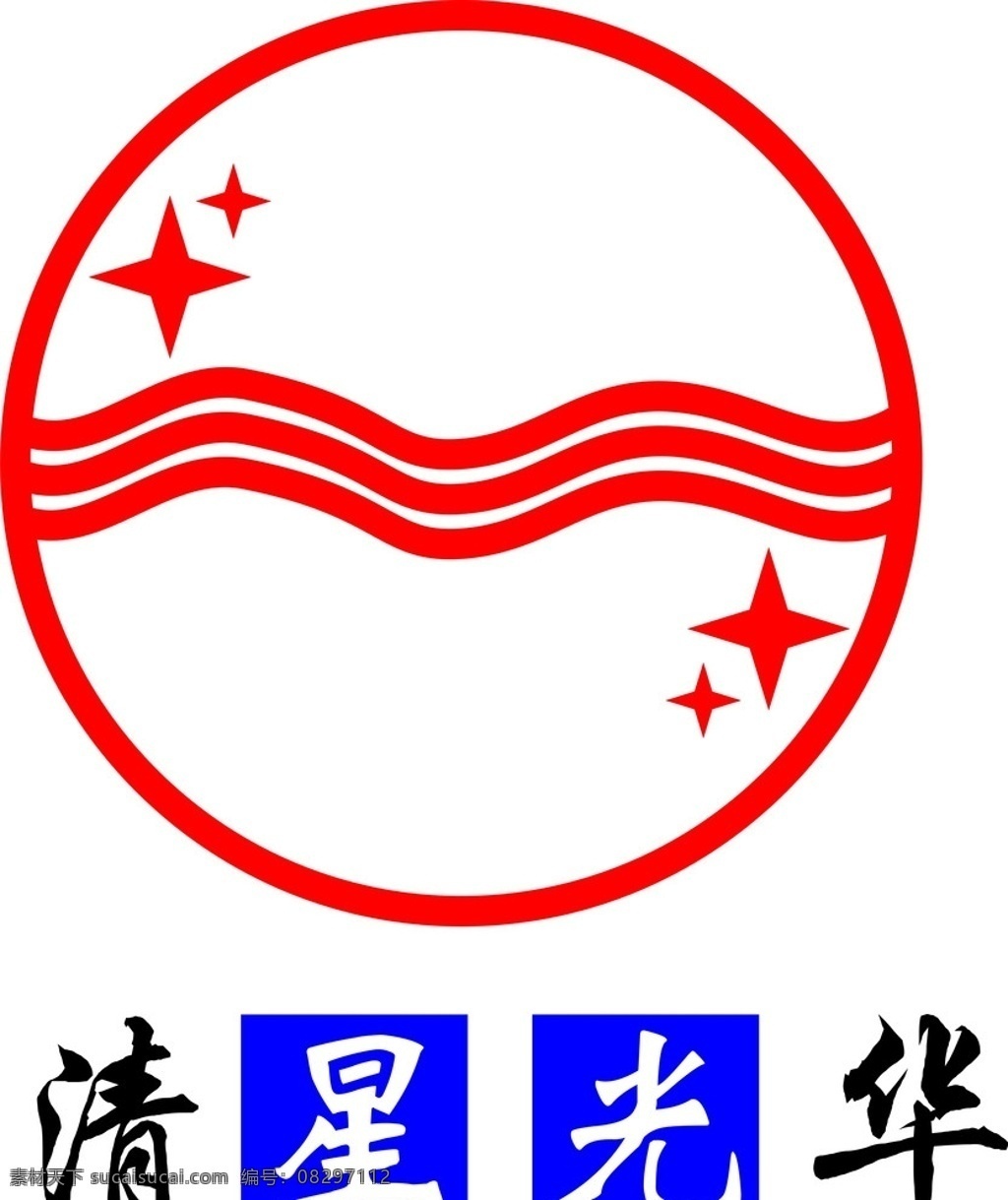 清华星光 星光 矢量图库 矢量素材 其他矢量 矢量