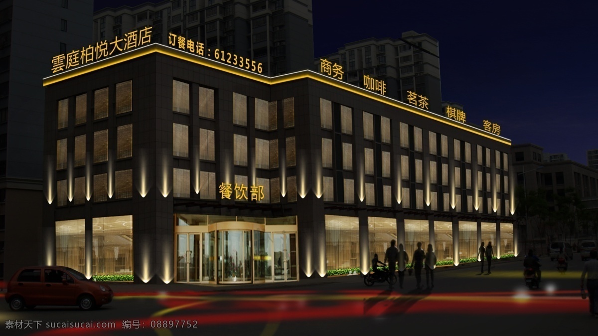 酒店亮化 夜景 照明 ps设计 建筑设计 环境设计 源文件