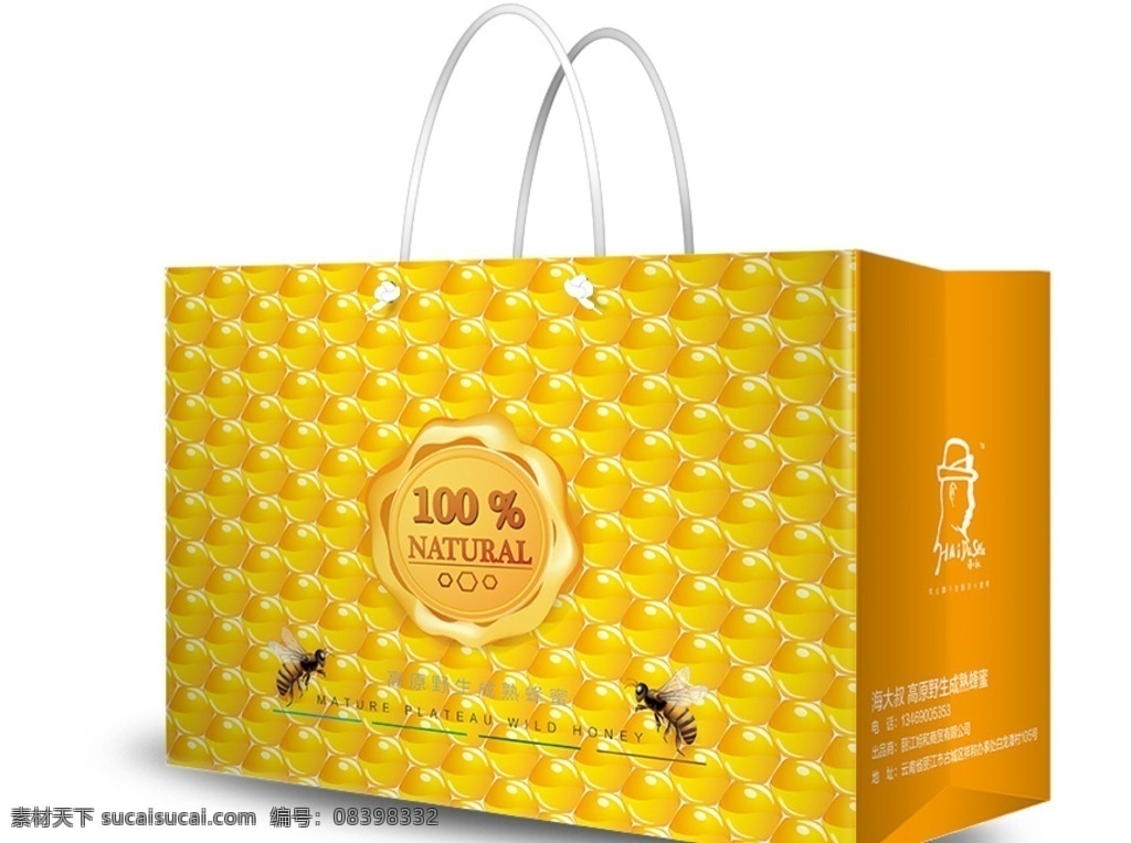 蜂蜜 蜜蜂 手提袋 蜂蜜手提袋 百分百天然 金黄色 手绘人头像