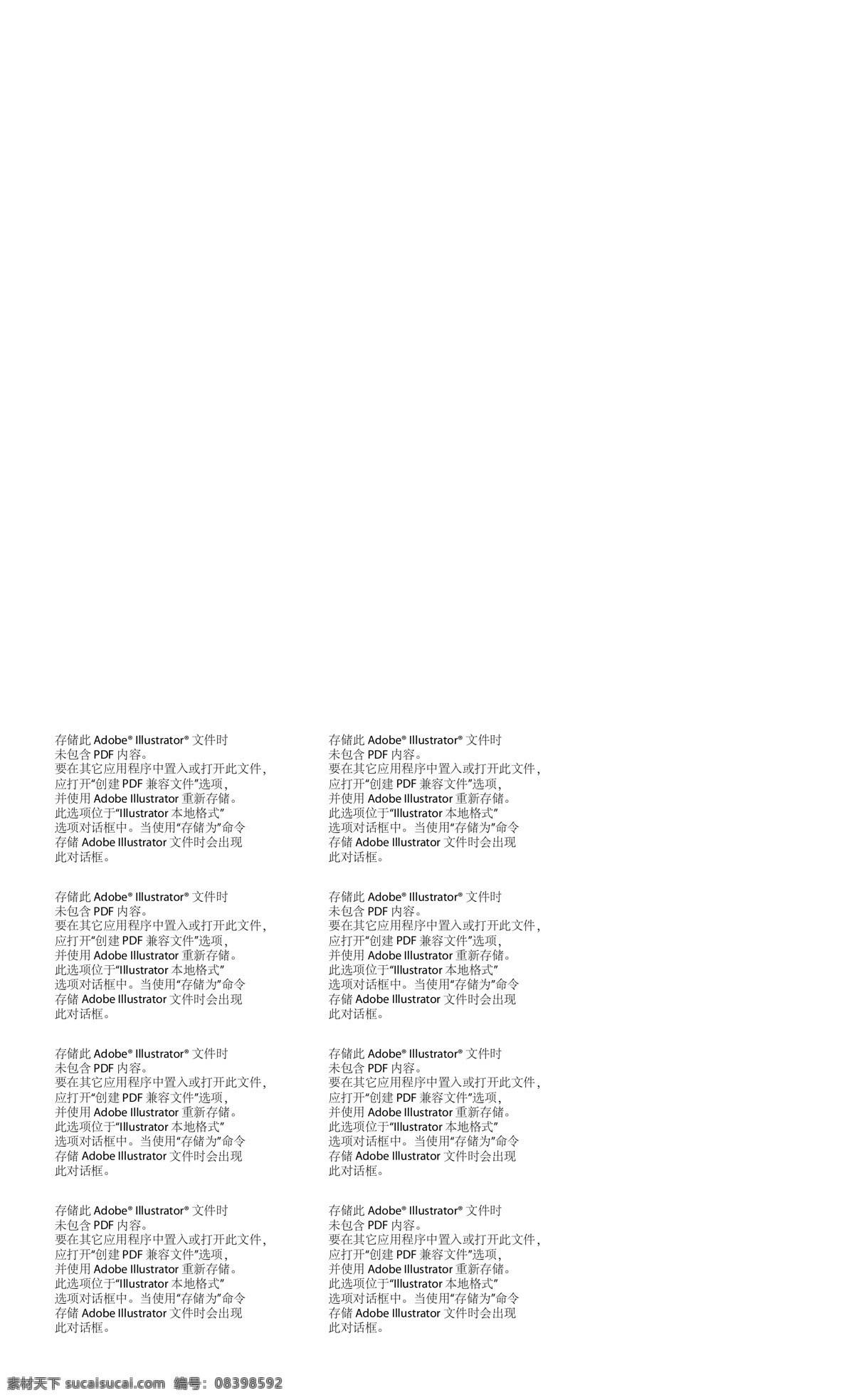 情人节特惠 edm 情人节 特惠 金融 海报 红色