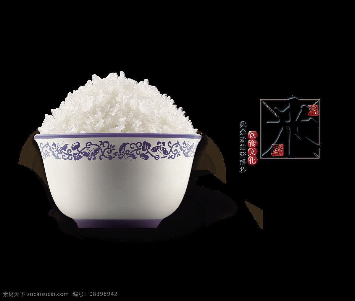 米 大米 小米 饮食 文化艺术 字 字体 元素 艺术字 海报 饮食文化