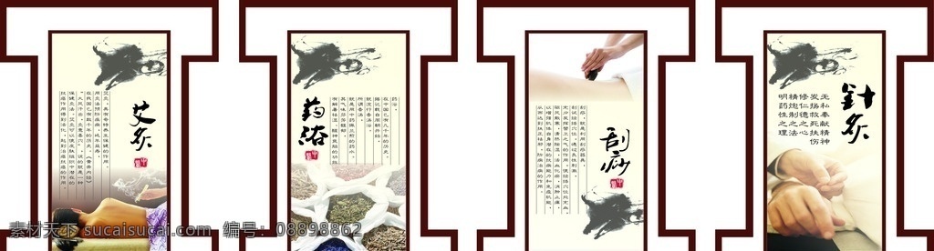 医院 装修 氛围 画 艾灸 药浴 刮痧 针灸 医院画 医院氛围画 装修氛围画 美容装修画 医院挂画 实木雕刻画 氛围画 中医馆 中医馆装修 中医装修氛围