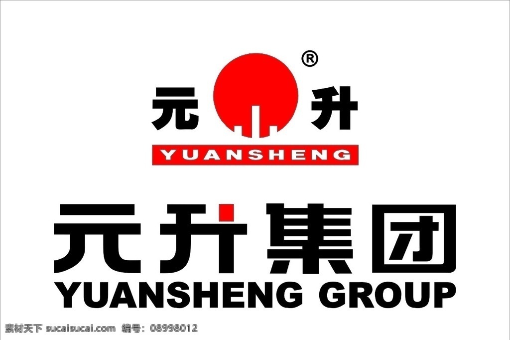 元升集团 太阳能 logo 标志 标志图标 企业