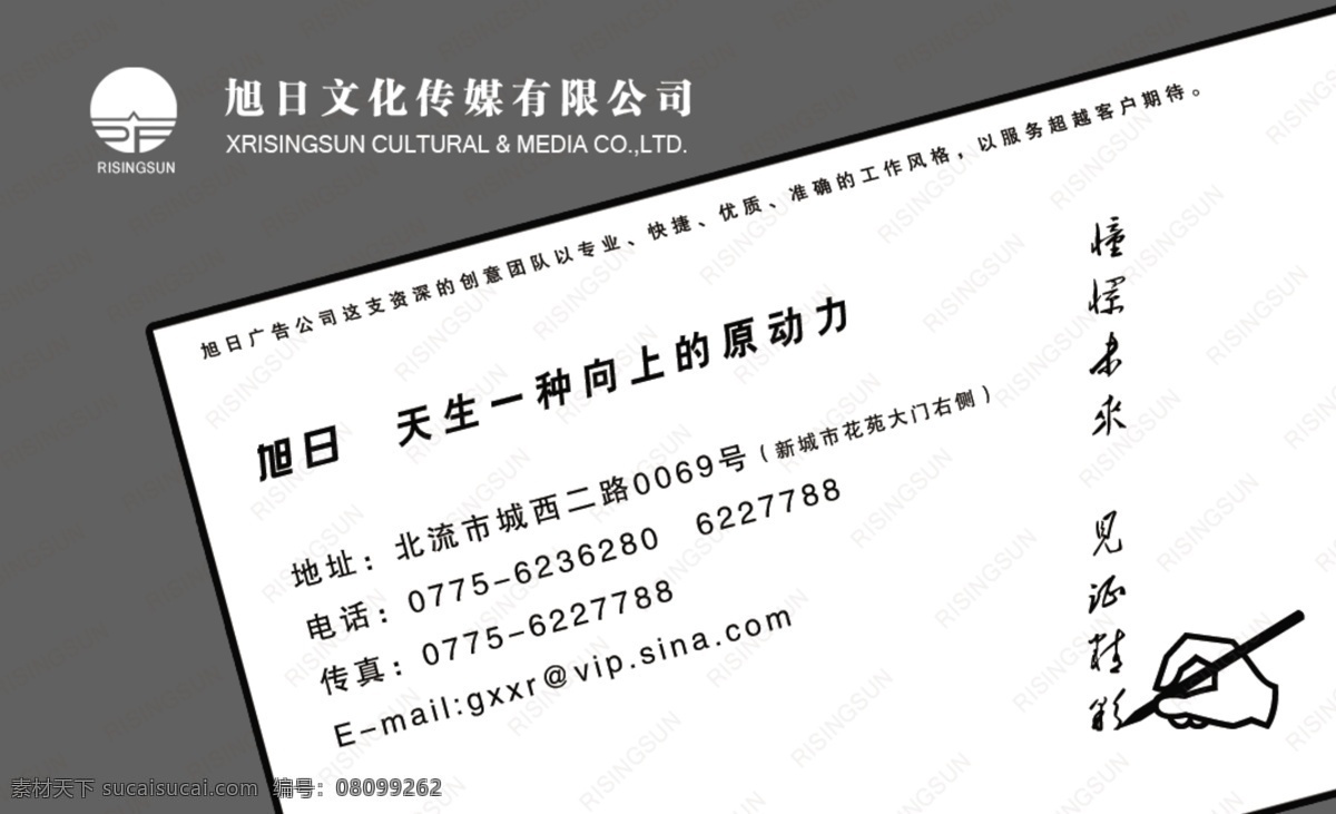 古典 会员卡 卡 卡片 名片 名片卡片 食堂卡 卫生局 医院 线条vip卡 源文件 名片卡 广告设计名片