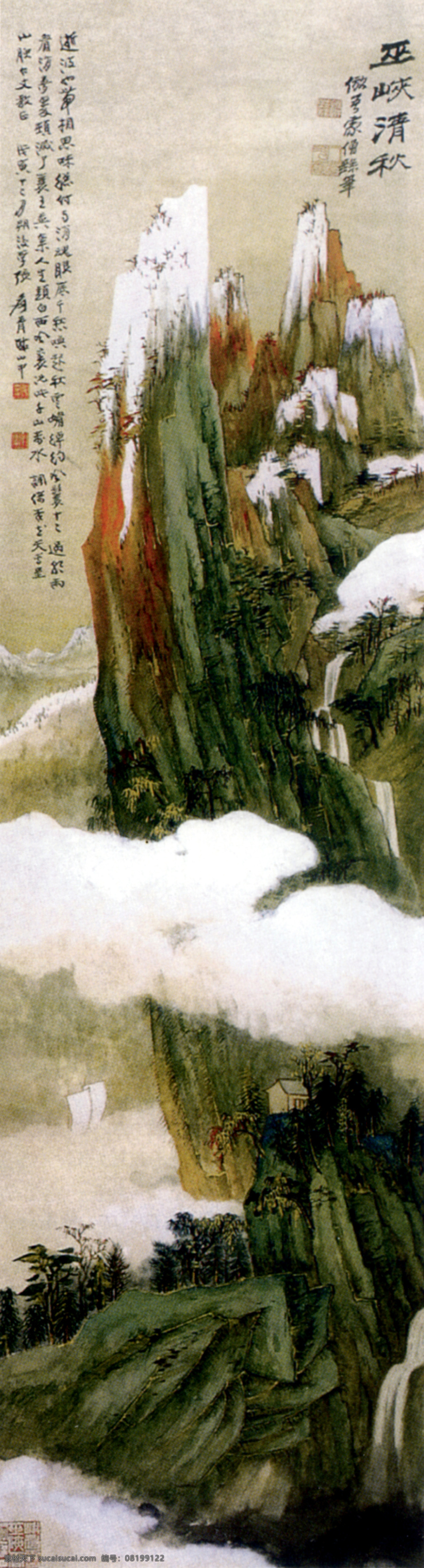 张大千 巫峡清秋 中国名画素材 精品 国粹 国画 山水画 山水 高山 峡谷 近现代 画家 作品集 传统文化 绘画 手绘 艺术 图画 绘图 书法 文化艺术 绘画书法 中国美术素材 设计素材 设计图库