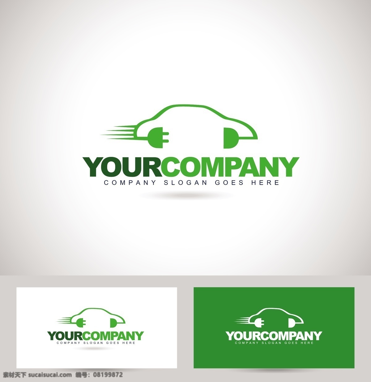 电动汽车 logo 充电 汽车 环保汽车 电动车 标志设计 创意logo 时尚logo 个性创意标志 彩色 时尚 创意 图形 三角形标志 三角形 几何图形标志 商标设计 企业logo 公司logo 行业标志 标志图标 logo设计