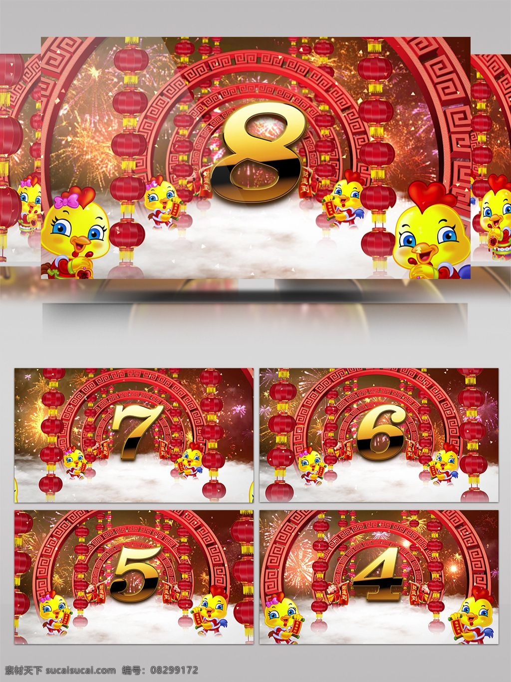 喜庆 中国结 烟花 灯笼 新春 倒计时 大气 富贵 婚庆 粒子 玫瑰花 牡丹花 年会 图案 晚会 舞台背景