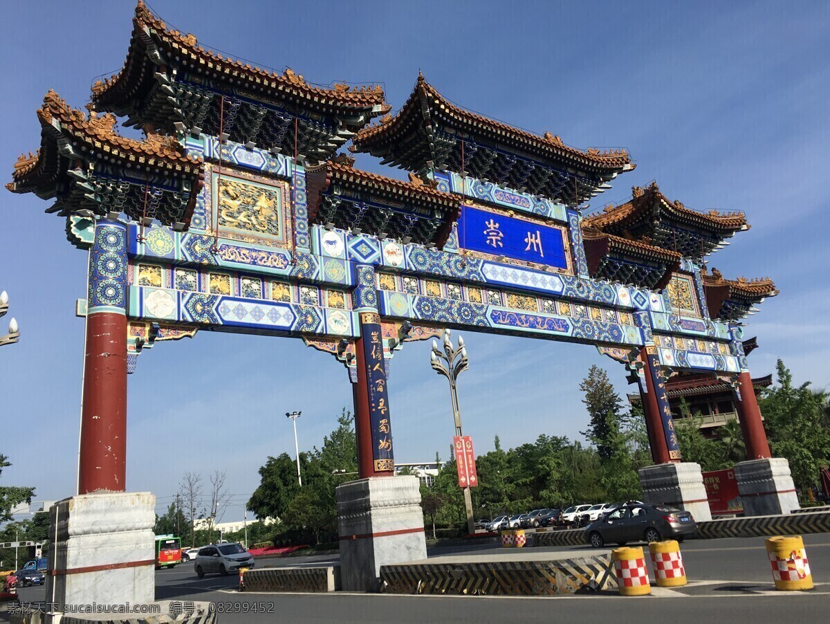 成都 崇州 唐人街 牌坊 崇州唐人街 崇州牌坊 崇州唐人 旅游摄影 人文景观