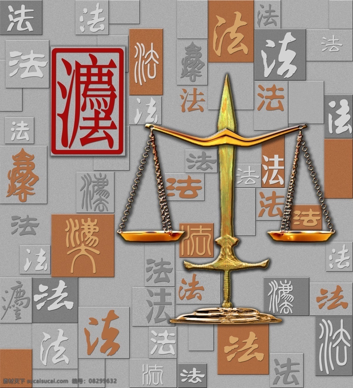 浮雕免费下载 法律 法制 浮雕 公平 社会 天平 制度 法 遵纪守法 原创设计 其他原创设计