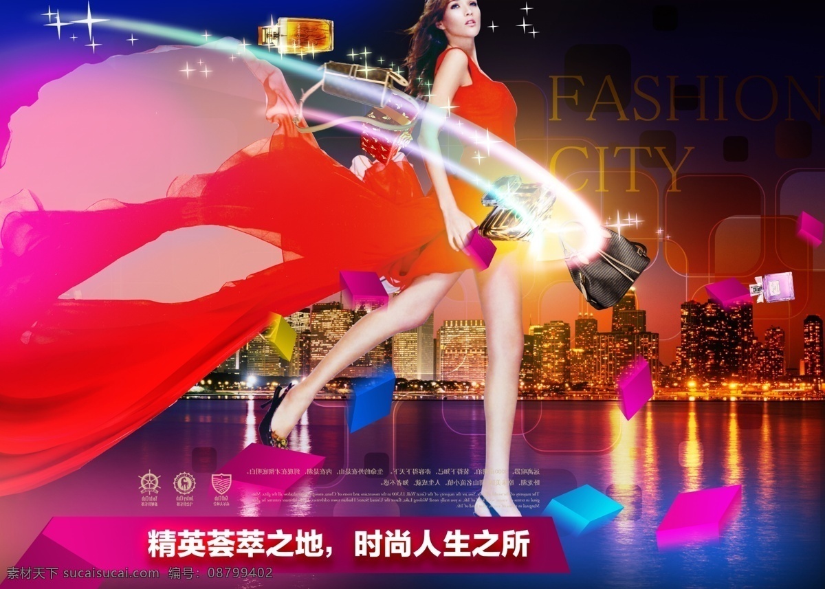 房产 宣传画册 画册模板 分层素材 设计素材 平面模板 psd源文件 红色