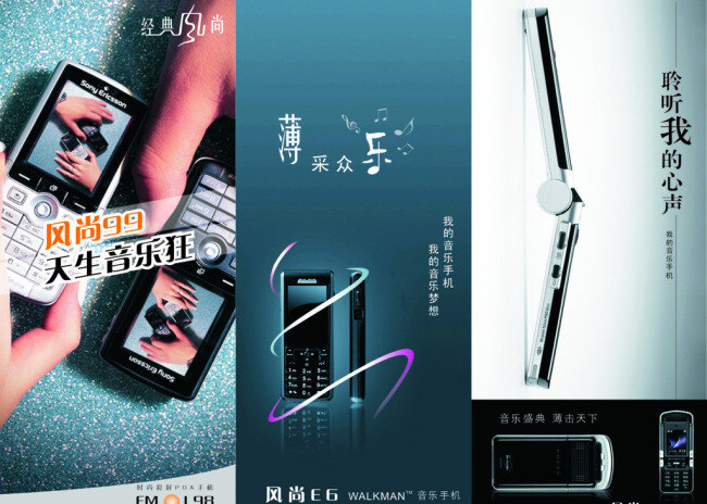手机 折页 矢量 模板 格式 矢量设计模板 手机折页 矢量简介 三 矢量图