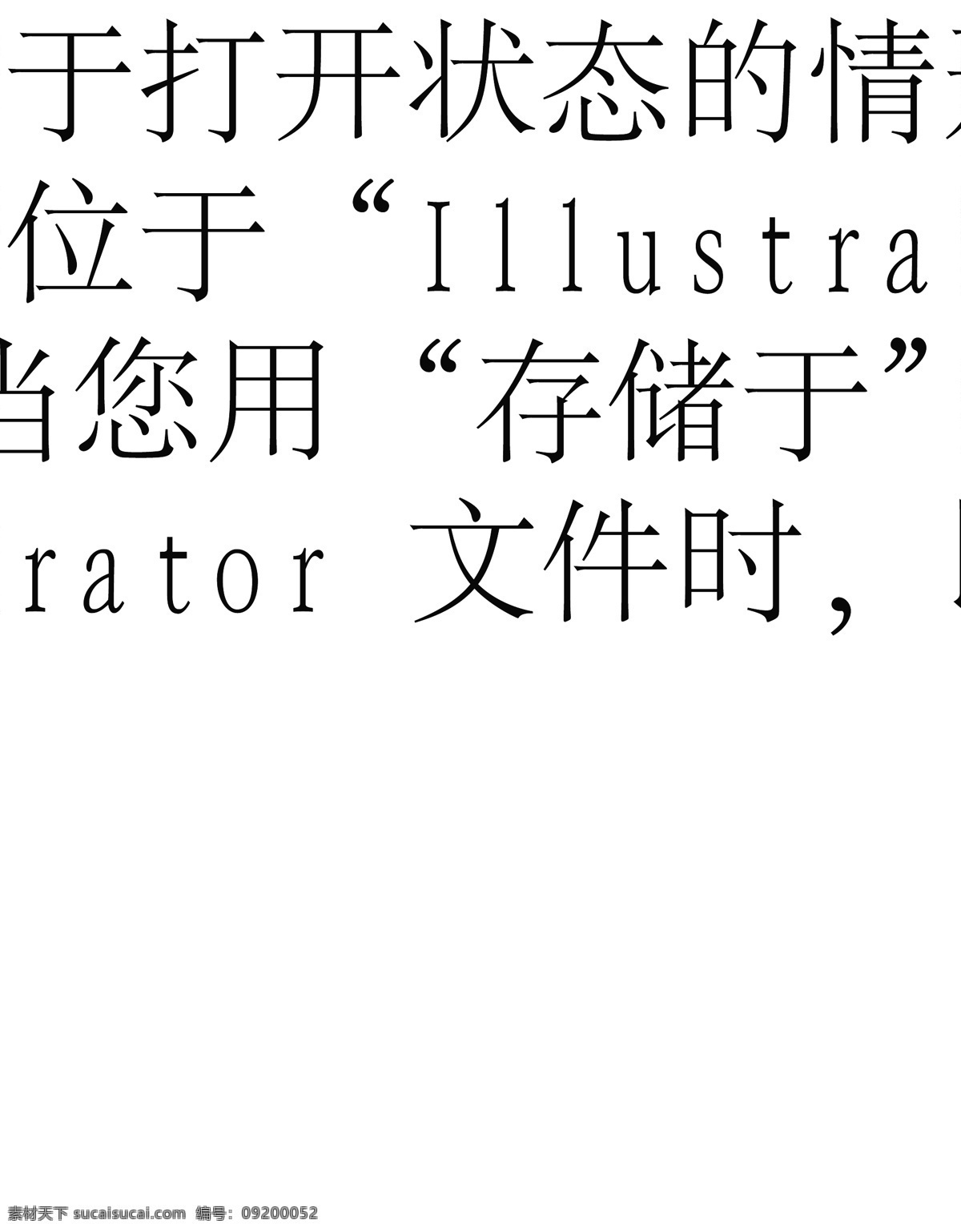 车辆免费下载 vi vi模板 vi设计 车辆 车身 车身广告 车身贴 车身贴广告 矢量图