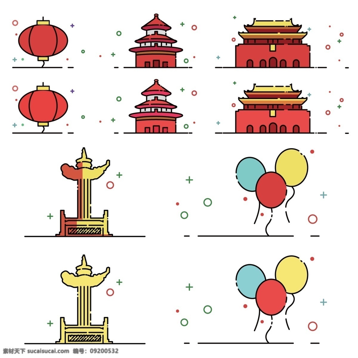 红色素材 红旗元素 红旗背景 国旗背景 免抠党旗素材 党旗 党旗背景 建党 建国 国庆 国庆节 周年庆 中国 国旗素材 五星红旗 十一 八一 七一 创意 升旗 党建 红色 红旗 国旗 红旗飘飘 党旗素材 红旗素材 党旗国旗 红旗飘