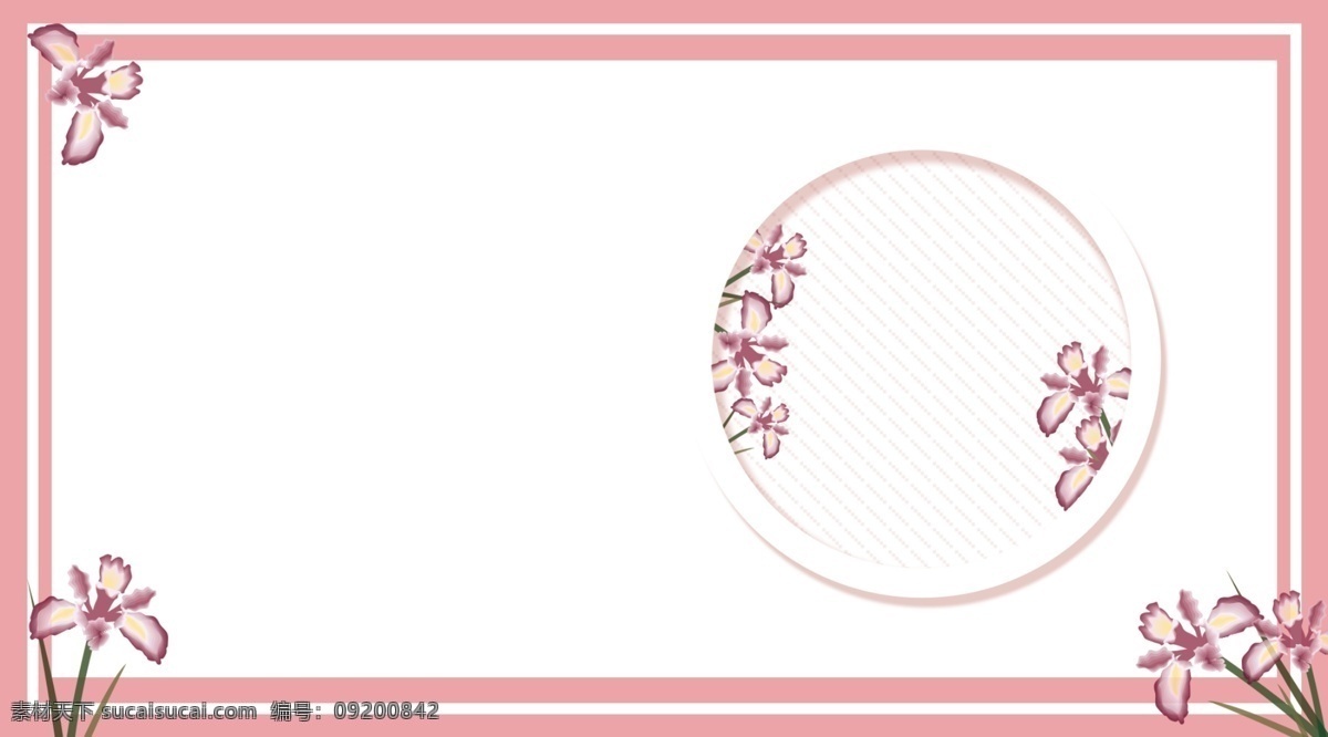 白色 情人节 手绘 花环 背景 卡通背景 情人节背景 手绘背景 彩绘背景 花环背景