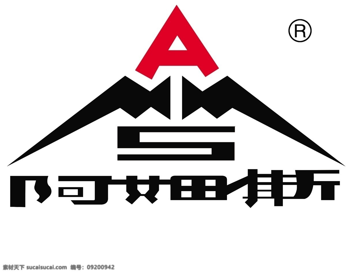 标志 logo 阿姆斯标志 阿姆斯 标志图标 企业