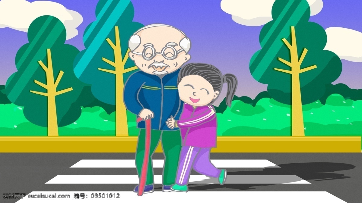 关爱老人插画 关爱 老人 关爱老人 过马路 搀扶 扶老人