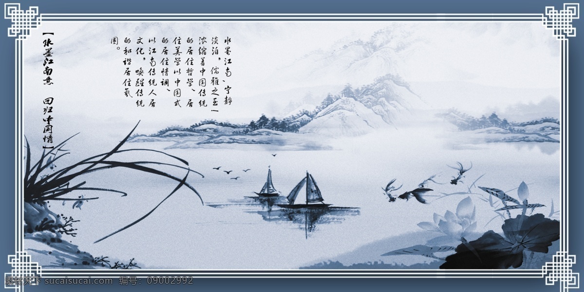 江南风景 传统文化 中国风 水墨 传统 文化 ppt模板 动态ppt 通用 教育 课件 古风 古韵 青花 青花瓷 工作总结 工作汇报 述职报告 模板 中国 古风模板 青花ppt 青花瓷ppt 瓷器 江南水乡 乌镇 周庄 古典建筑 中国风ppt 古风古韵 中国风水墨