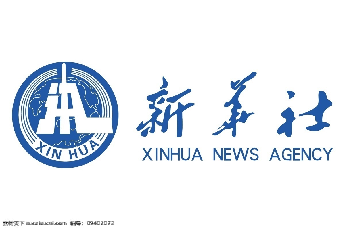 新华社 logo 标志 新华通讯社 新华社标志 logo设计