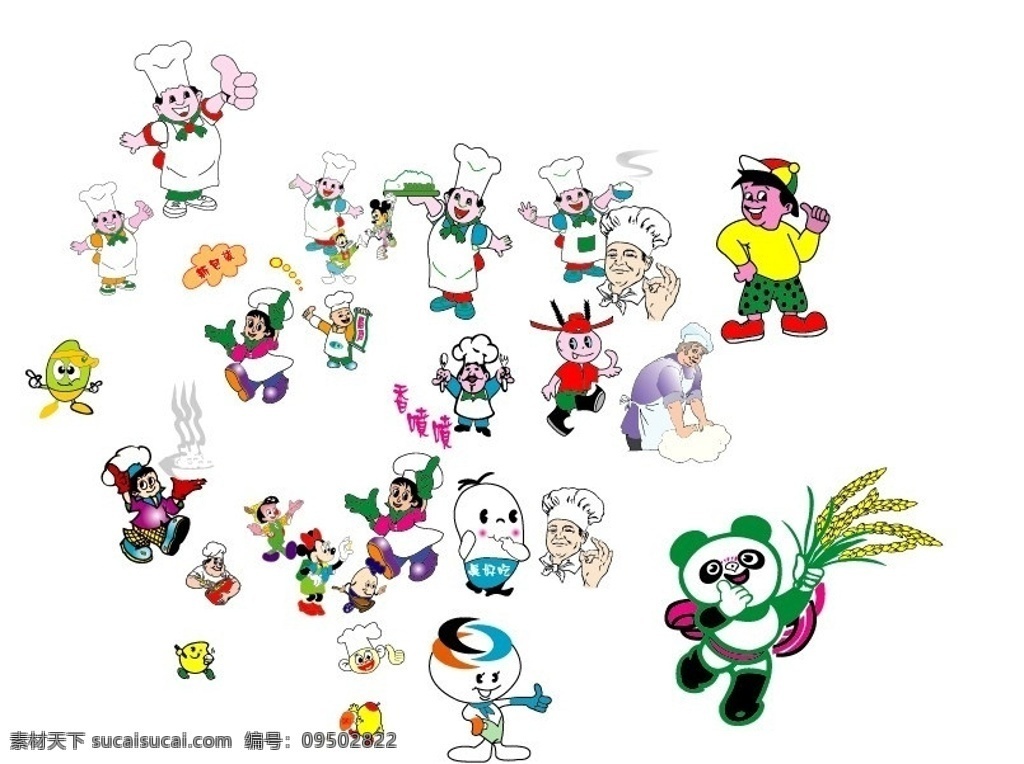 大米 常用 卡通人 饲料 包装设计 大米矢量图 稻谷矢量图 卡通吉祥物 卡通猪 卡通米人 卡通人物 卡通 矢量 人物 米粒 大米包装 手 稻穗 农民 大米logo 矢量原文件 小图标 标识标志图标 卡通设计