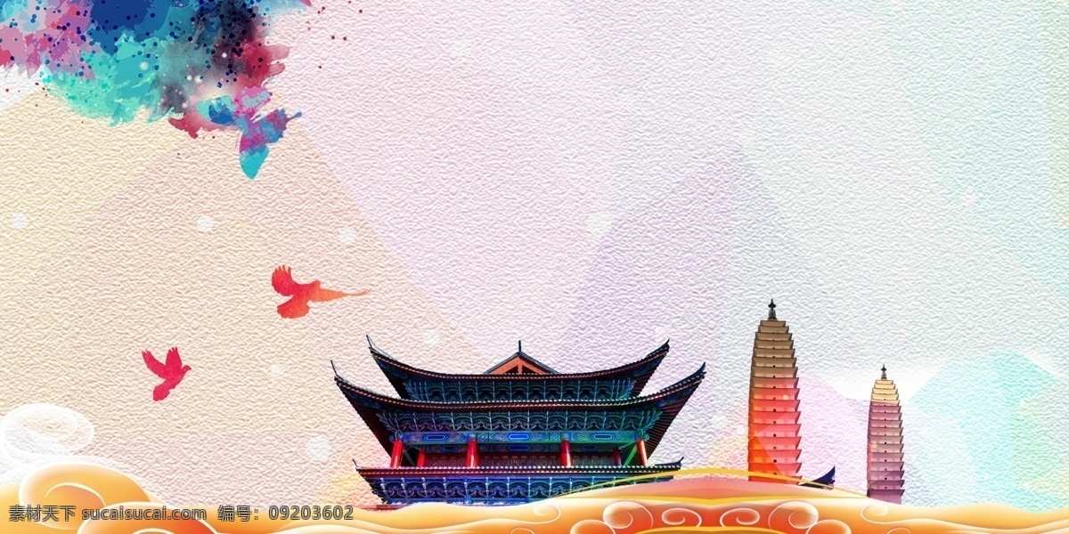 手绘 彩色 建筑 宣传 背景 几何背景 蓝色背景 城市剪影 简约 大气 扁平 几何图形 城市背景 渐变 炫光