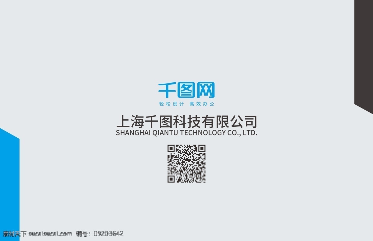简约 高档 质感 企业 公司 商务 名片 高档名片 简约名片 商务名片