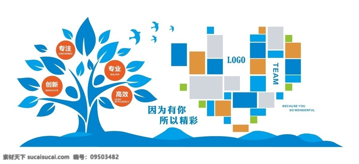 员工风采 照片 墙 文化 形象 图 员工风采设计 员工风采照片 企业风采 企业照片墙 团队风采 企业文化 公司简介 上市公司 员工风采背景 优秀员工公示 优秀员工版面 企业员工风采 员工风采公示 优秀员工 光荣榜 职工风采 员工风采榜 员工展示 风采展示 企业展板 员工形象栏 企业形象 企业文化墙 原创共享