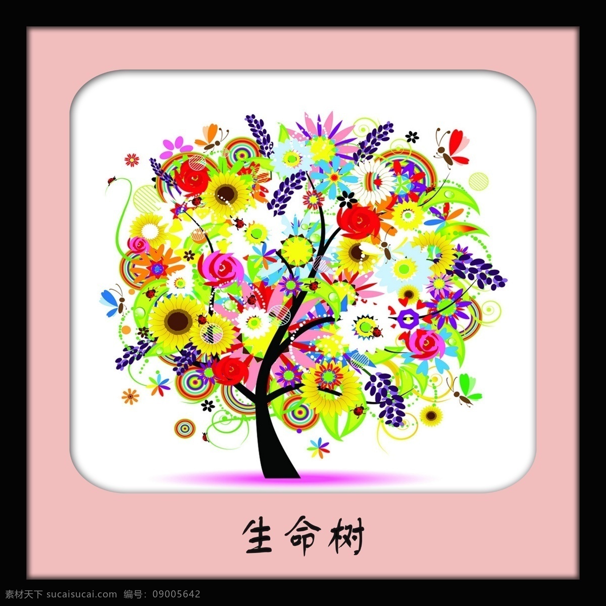 分层 创意 卡通 色彩 时尚 鲜艳 源文件 装饰画 卡纸画 模板下载 卡通卡纸画 psd源文件
