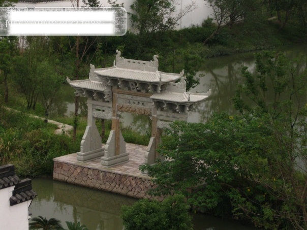西溪 湿地 风光 杭州 旅游摄影 牌坊 摄影图 树 西湖 西溪湿地风光 西溪湿地 杭州旅游 风景图片 风景 生活 旅游餐饮