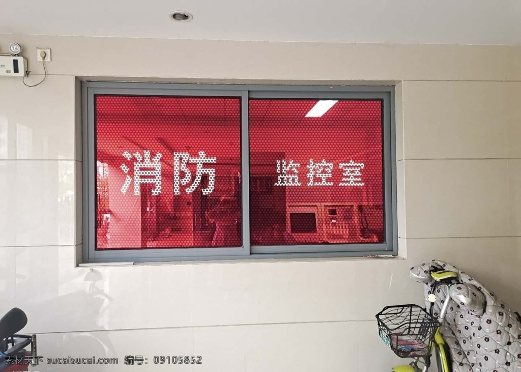 单透效果图 单透样机 单透纹理 窗贴 彩色单透 玻璃贴单透