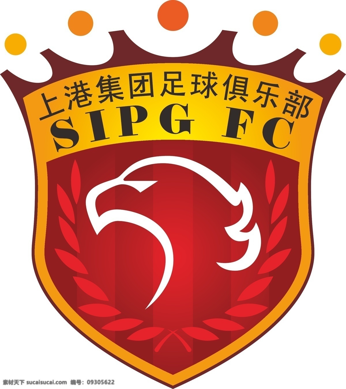 上海 上 港 集团 足球 俱乐 上港 东亚 中超 sipg 标志图标 企业 logo 标志