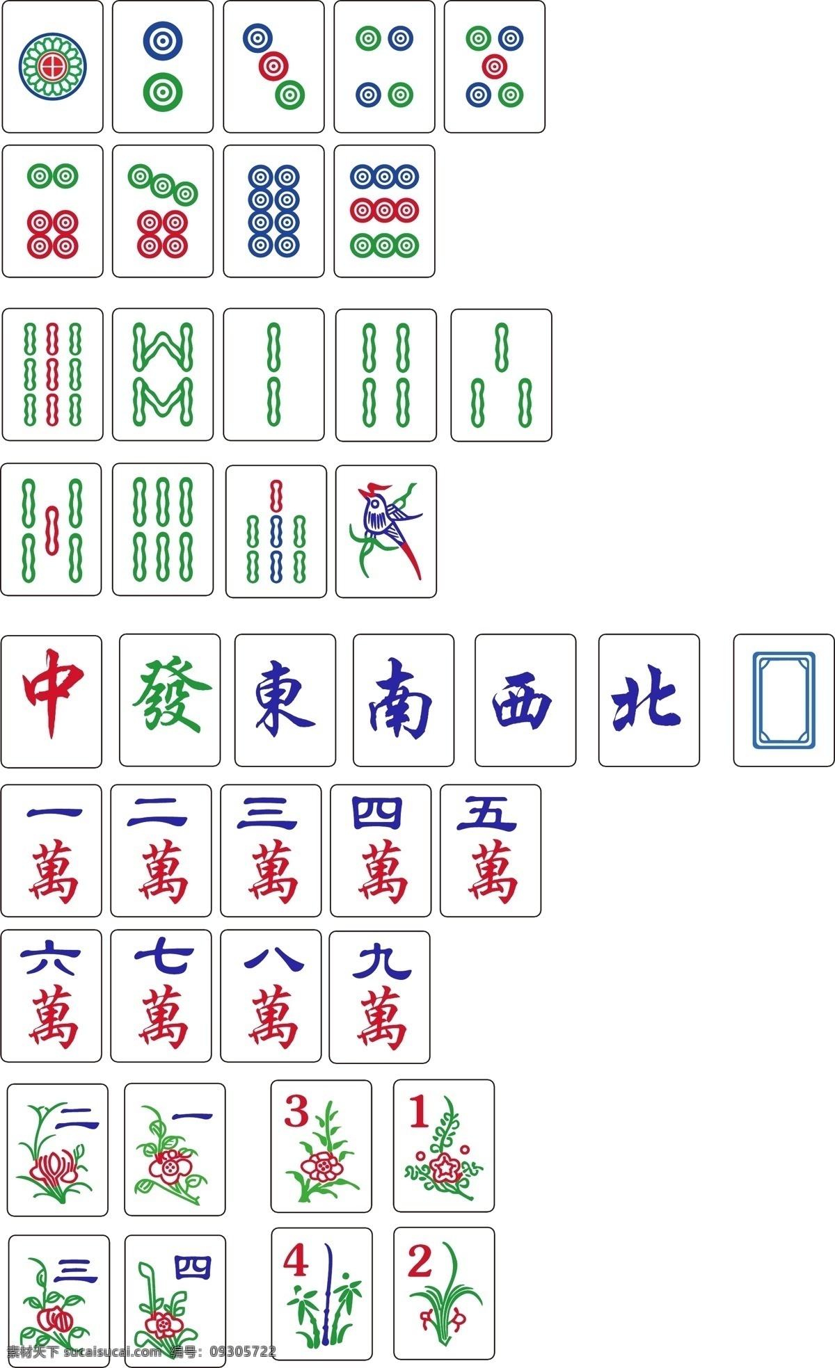 麻将一副 麻将 文化艺术 体育运动 矢量图库