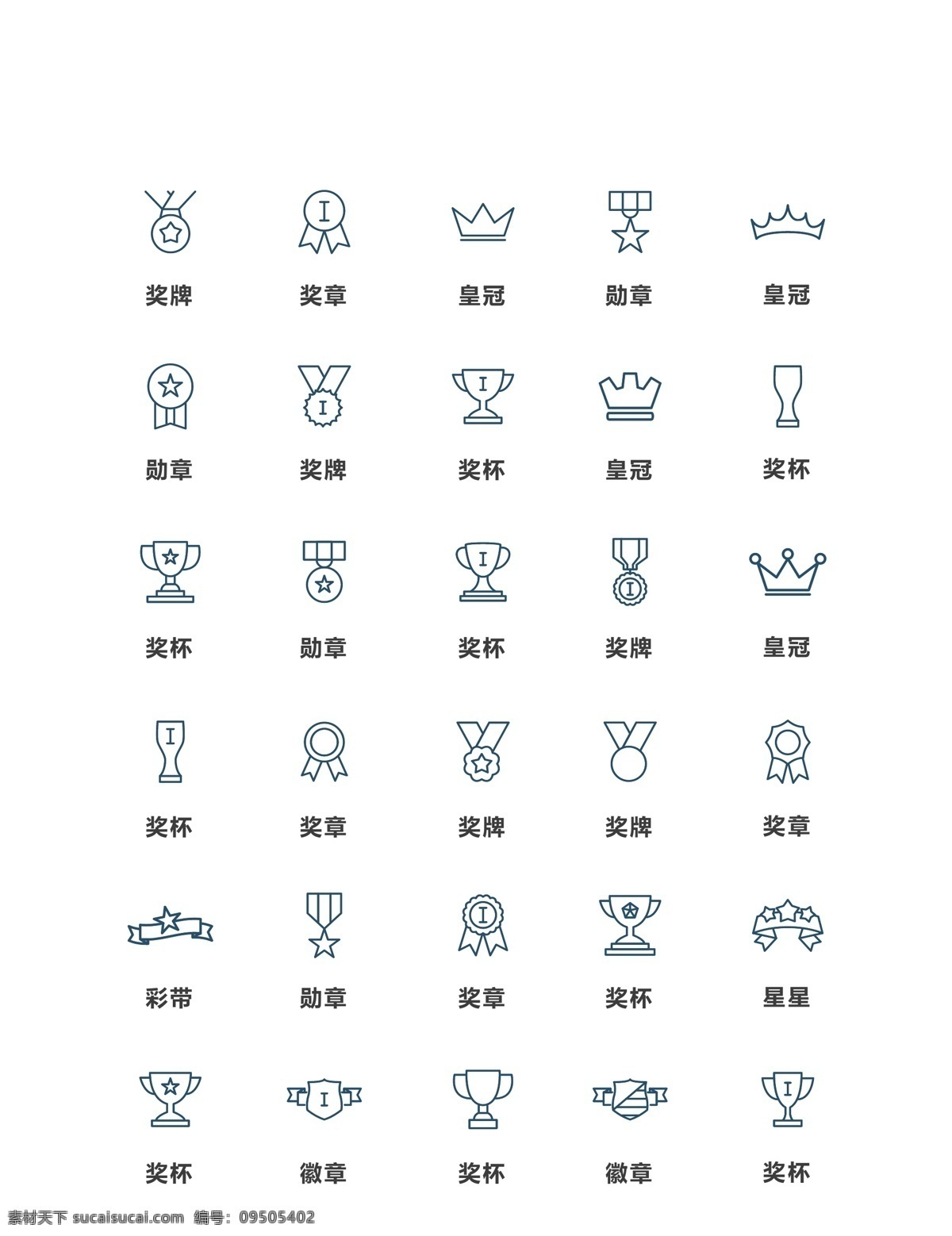 皇冠图标 皇冠 皇冠标志 皇冠图案 皇冠logo 皇冠图片 皇冠素材 宝石皇冠 皇冠珠宝 女皇 女王 女王图标 女王logo 女王标志 女皇图标 女皇logo 女王图案 女皇图案 女皇标志 欧式皇冠 英国皇冠 卡通图标 头饰 头饰图标 皇冠头饰 卡通皇冠 国王 国王图标 国王标志 国王图案 女皇冠