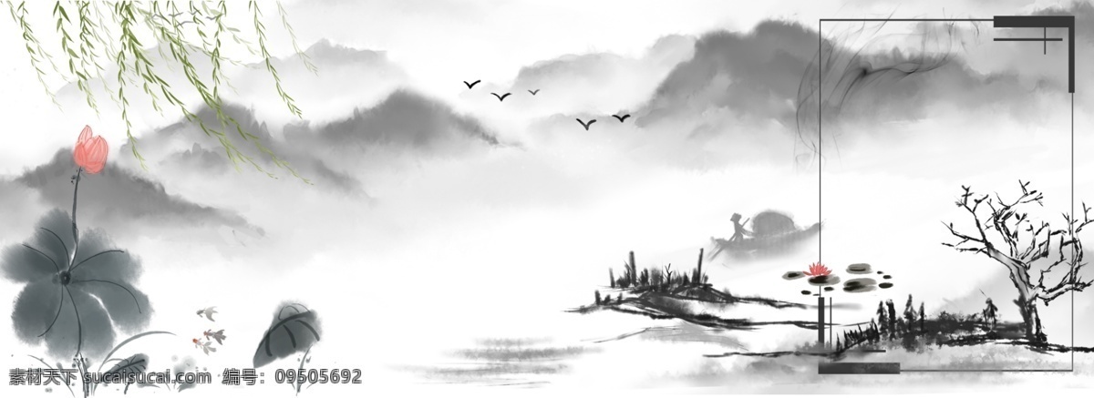 简约 大气 中国 风 立夏 banner 图 荷花 中国风 意境 绿植 山水 船 清新 纯色 边框