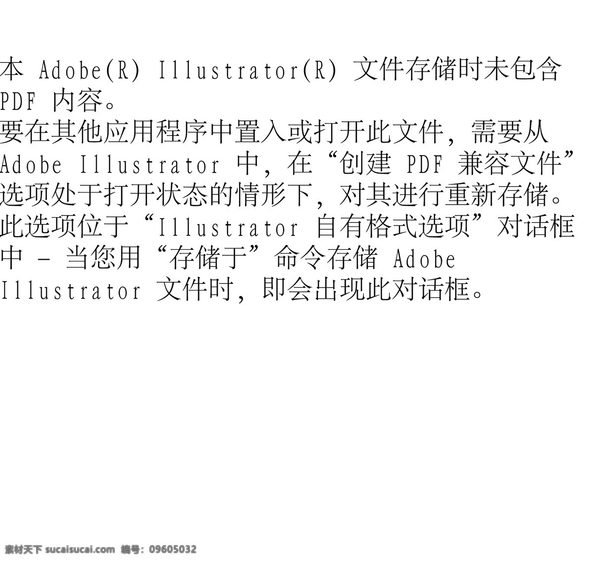 插画 工具 维修 白色