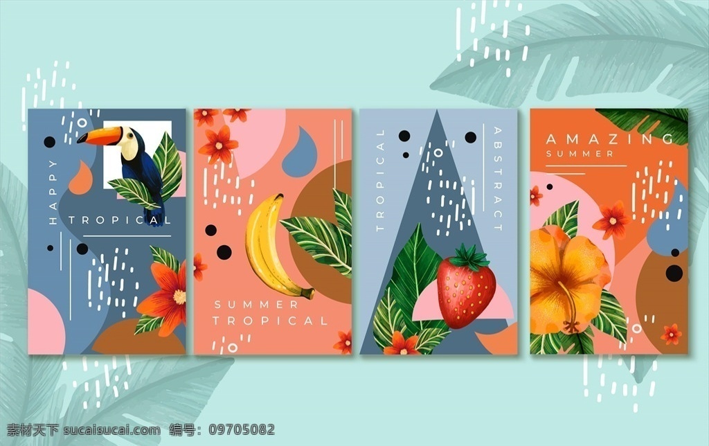夏季几何卡片 几何卡片 抽象画 几何 点线面 传单 卡片 背景 宣传 卡通 图案 手册 海报 彩色 几何图形 几何构成 个性 抽象 简约 美术 音乐 装饰画 北欧挂画 英文海报 时尚海报 创意海报 抽象海报 挂画 儿童画 炫酷 简笔画 派对 幼儿 风格 手绘 教育 h5 界面 图标 积木 底纹边框 背景底纹 其他素材
