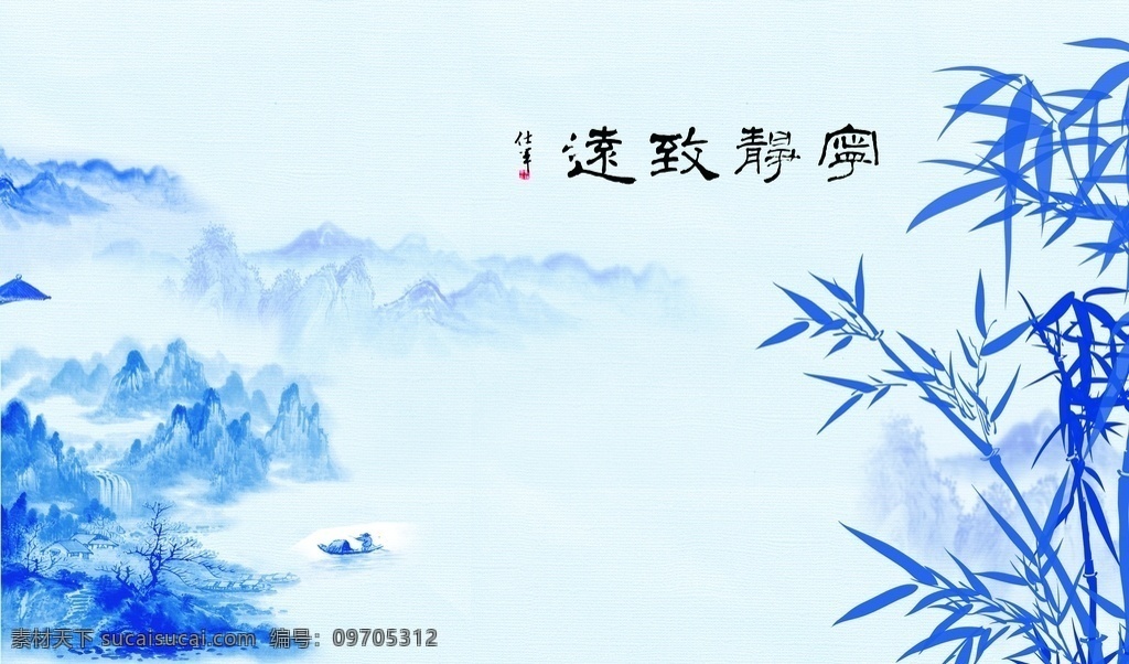 水墨 山水 背景 墙 水墨背景墙 风景背景墙 竹子 荷花 水墨山水 花卉背景墙 牡丹花背景墙 室内装饰画 九鱼图 风景画 意境背景墙 装饰画 背景墙 花纹 电视墙 客厅背景墙 沙发背景墙 无框画 壁画 玄关画 简约背景 中式背景 中国风 欧式壁画 酒店壁画 抽象画 山水画 中式壁画 中式玄关 电视背景墙 锦鲤 3d背景墙 共享