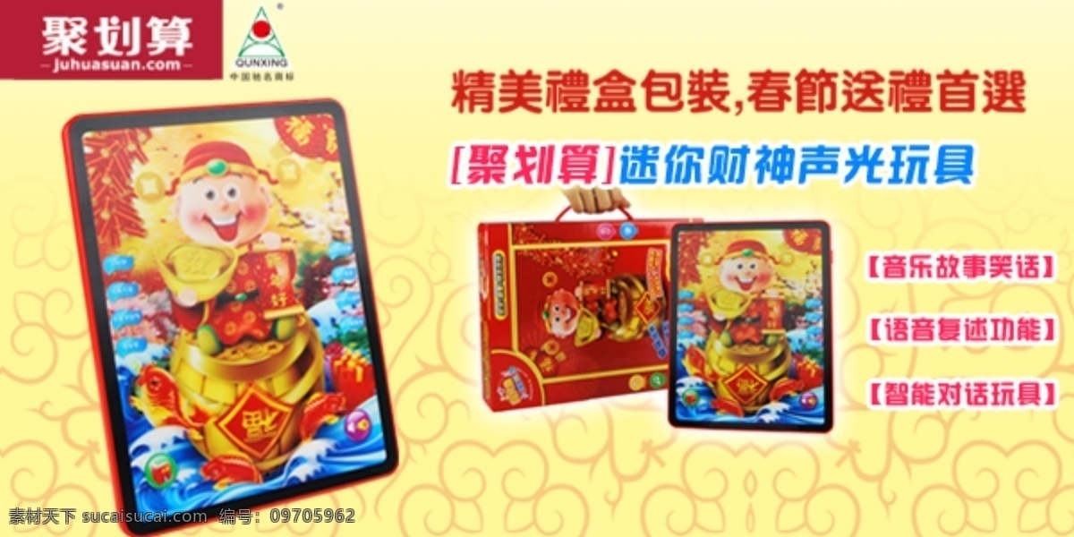 淘宝 主 图 创意主图 淘宝主图 玩具素材 玩具主图 psd文档 原创设计 原创淘宝设计