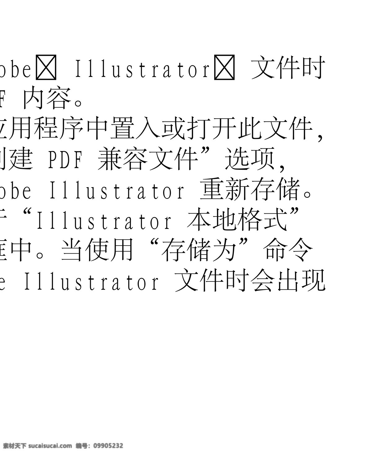 动物精灵 矢量素材 设计素材 其它动物 矢量动物 矢量图库 白色