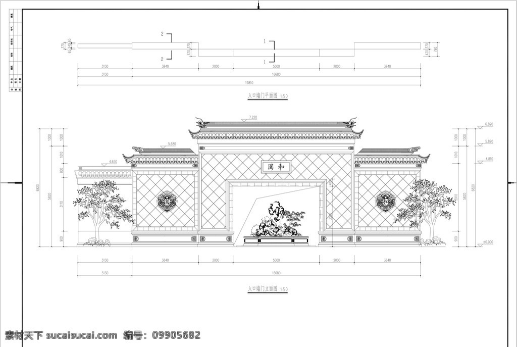 入口大门 古建筑 照墙 砖雕 苏州 园林 环境设计 景观设计 dwg