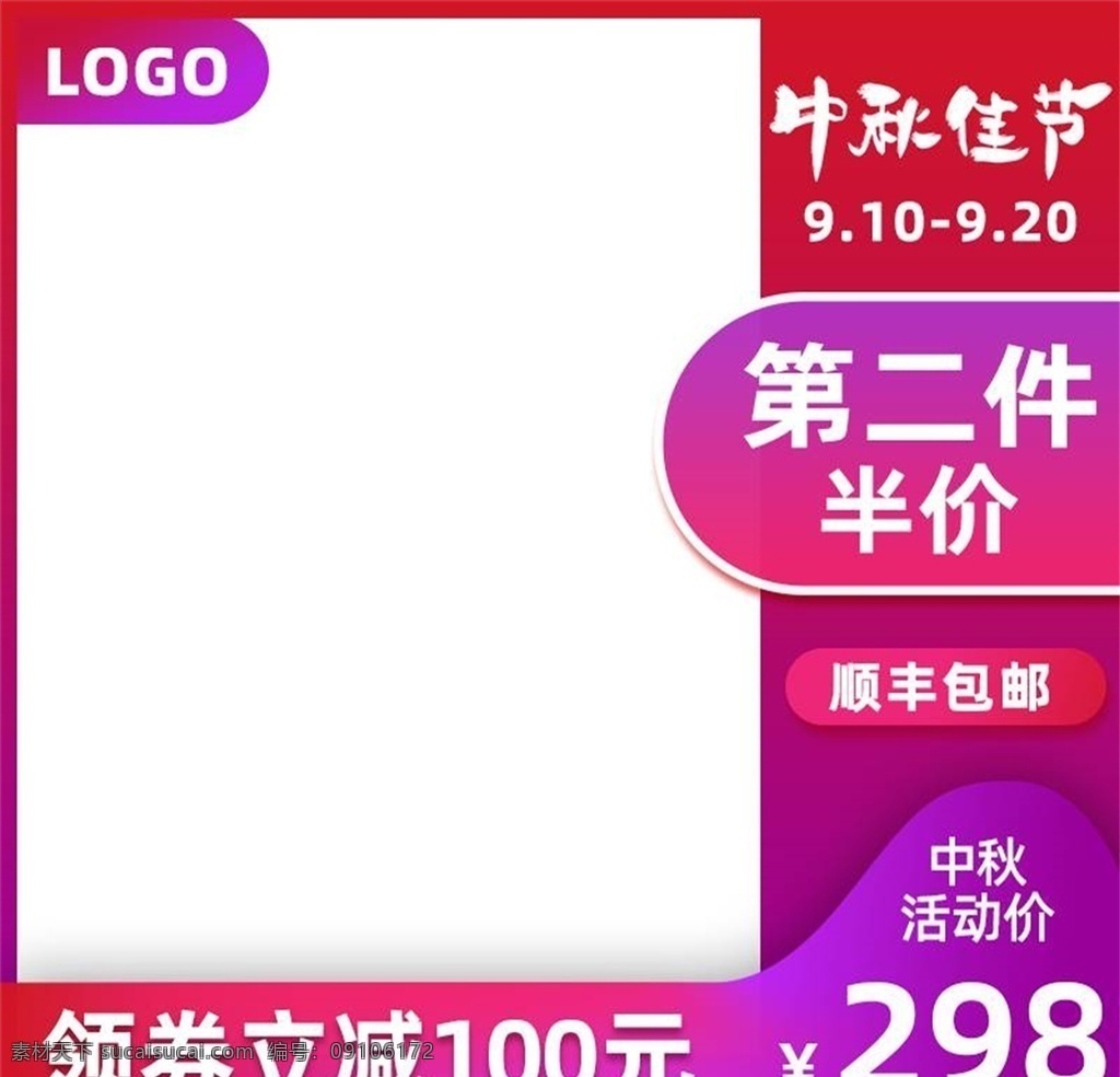 食品主图图片 食品主图 美食主图 小吃主图 零食主图 食品 零食 饼干 糖果 坚果 干果 巧克力 咖啡 薯片 糕点 甜点 果仁 威化 特色小吃 小吃 特色食品 微商 电商 淘宝 拼多多 淘宝主图 电商主图 主图 直通车 主图素材 主图背景 直通车背景