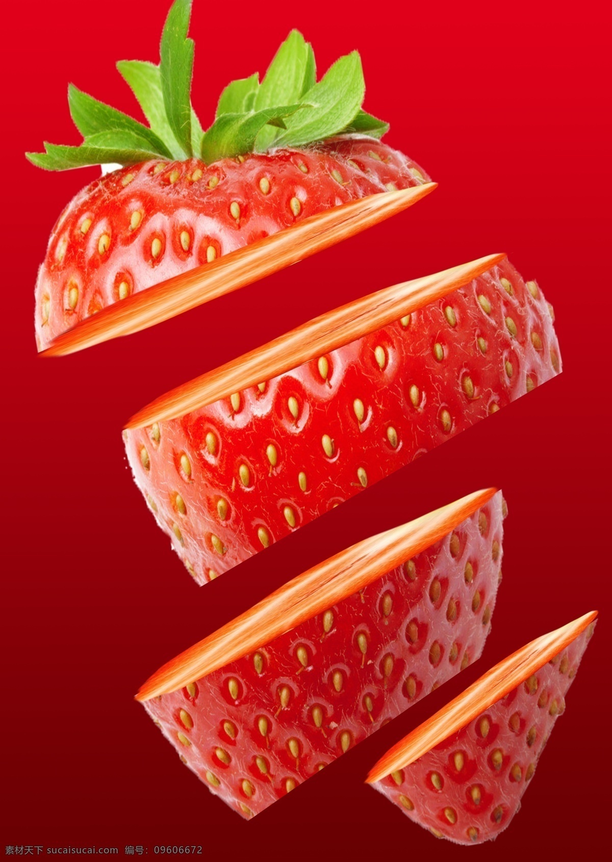 草莓 水果 切水果 水果肉 渐变 分层
