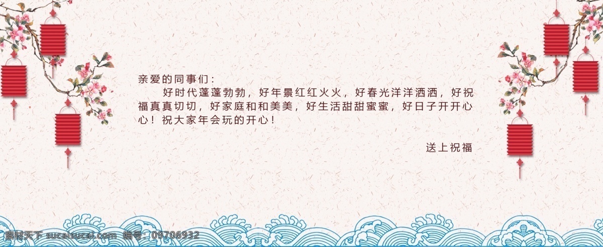 清新 简洁 2019 猪年 贺卡 新年贺卡 新年快乐 春节贺卡 春节祝福 简洁贺卡